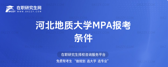 ӱ|(zh)W(xu)MPA󿼗l