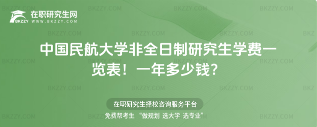 Ї񺽴W(xu)ȫоW(xu)M(fi)һ[2026꣡һX