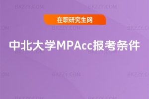 бW(xu)MPAcc(bo)l2026