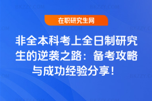 ȫƿȫоu֮·俼cɹ