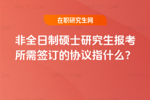 2026ȫƴTʿо躞ӆąfhָʲô