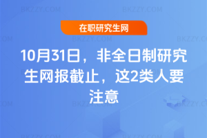 1031գ2026ȫоWֹ@2Ҫע