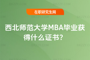 W(xu)MBAI(y)@ʲôC