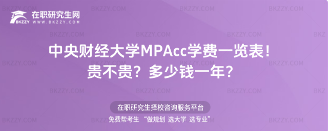 ؔ(jng)W(xu)MPAccW(xu)Mһ[2026꣡FFXһꣿ