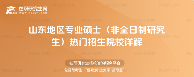 2026ɽ|؅^ITʿȫоTԺУԔ