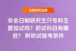 ȫоֻҪԇ᣿ԇĿЩ ԇ󿼗l