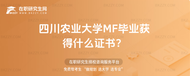 Ĵr(nng)I(y)W(xu)MFI(y)@ʲôC