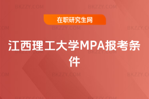 W(xu)MPA󿼗l2026