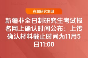 2026½ȫоԇWϴ_Jrgς_JϽֹrg11511:00