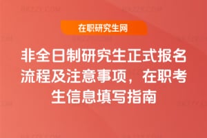 2026ȫоʽ(bo)̼ע(xing)Ϣָ