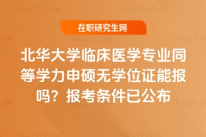 AW(xu)Rt(y)W(xu)I(y)ͬȌW(xu)ToW(xu)λC܈(bo)᣿2026(bo)lѹ