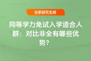 2026ͬȌWԇWmȺȷȫЩݣ