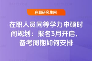 ˆTͬȌWTrgҎ20263_俼ΰ