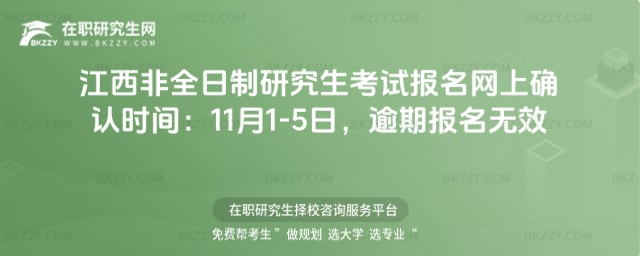 ȫоԇWϴ_Jrg2025111-5ڈoЧ