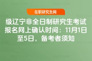 2026|ȫоԇWϴ_Jrg20261115俼֪