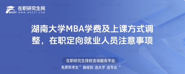 2026ϴWMBAWMnʽ{͘IˆTע