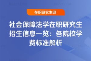 (hu)ϷW(xu)оϢһ[ԺУW(xu)M(fi)(bio)(zhn)