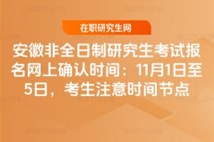 2026շȫоԇ(bo)W(wng)ϴ_J(rn)r(sh)g1115գעr(sh)g(ji)c(din)