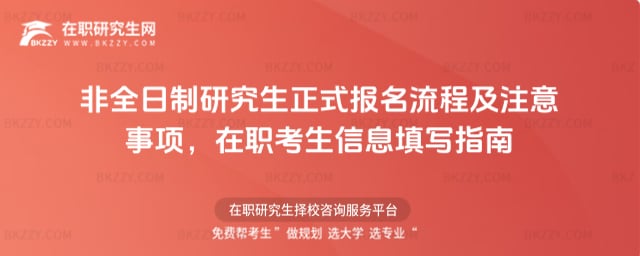 2026ȫоʽ(bo)̼ע(xing)Ϣ(xi)ָ