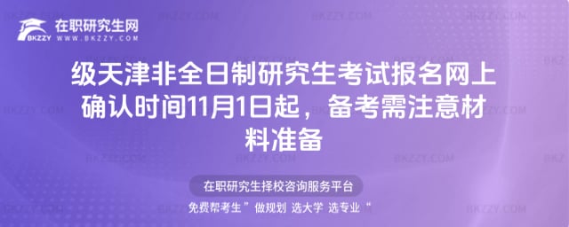 ȫоԇ(bo)W(wng)ϴ_J(rn)r(sh)g