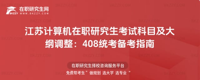 2026꽭KӋCоԇĿV{408y俼ָ