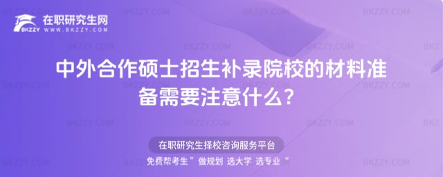 2025Tʿa(b)ԺУĲϜ(zhn)Ҫעʲô