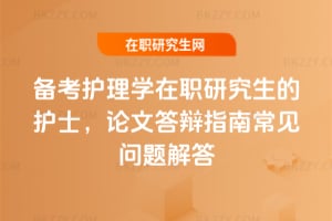 俼o(h)W(xu)оo(h)ʿՓĴqָ2025곣Ҋ}