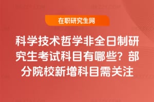 2025ƌWg܌WȫоԇĿЩԺУĿPע