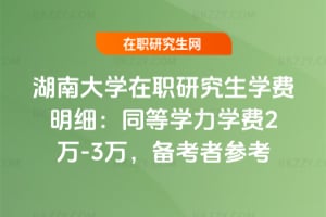 ϴWоWM2026ͬȌWWM2f-3f俼߅