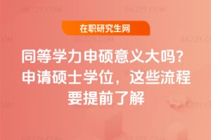 ͬȌWTx᣿2026ՈTʿWλ@ЩҪǰ˽