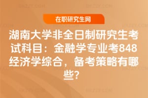 2026ϴWȫоԇĿڌWI848WC俼Щ