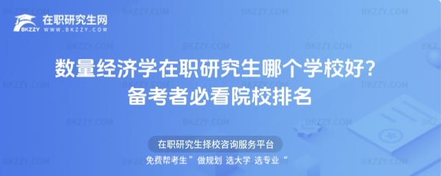 2026ꔵ(sh)(jng)(j)W(xu)оĂ(g)W(xu)Уã俼߱ؿԺУ