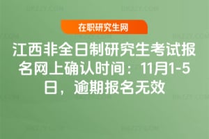 ȫоԇ(bo)W(wng)ϴ_J(rn)r(sh)g2025111-5ڈ(bo)oЧ