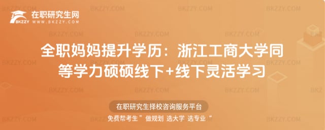 ȫWv2026㽭̴WͬȌWTT+`W