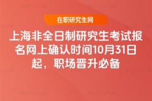 Ϻȫоԇ(bo)W(wng)ϴ_J(rn)r(sh)g1031(chng)x؂