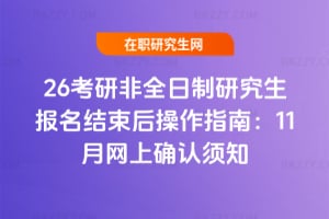 26зȫоY(ji)ָϣ11¾W(wng)ϴ_J֪