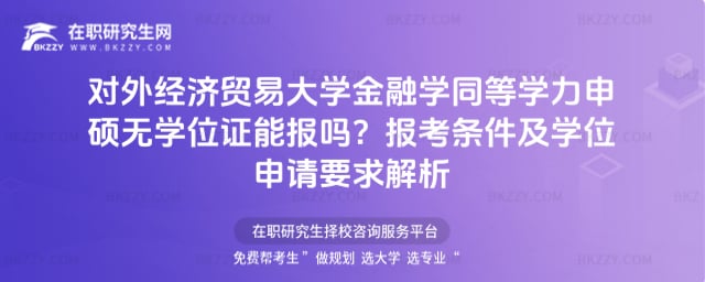 ⽛(jng)(j)Q(mo)״W(xu)ڌW(xu)ͬȌW(xu)ToW(xu)λC܈(bo)