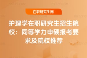 2026o(h)W(xu)оԺУͬȌW(xu)TҪԺУ]