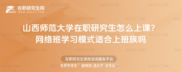 ɽWоônWjWģʽmϰ