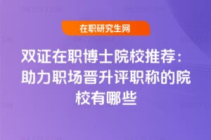 2026pCʿԺУ]xuQԺУЩ