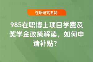 985ʿĿW(xu)MW(xu)߽xՈa(b)N