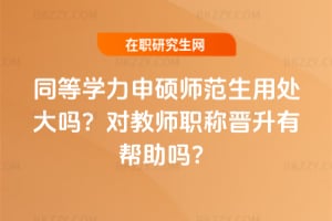 ͬȌWT̎᣿̎QxЎ᣿