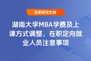 2026ϴWMBAWMnʽ{͘IˆTע