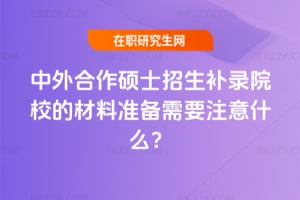 2025Tʿa(b)ԺУĲϜ(zhn)Ҫעʲô