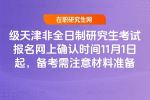 2026ȫоԇW(wng)ϴ_Jrg111𣬂俼עϜʂ