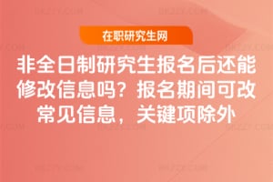 ȫо߀޸Ϣ᣿gɸĳҊϢPI헳