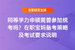 ͬȌWTҪӽy᣿俼ԼԇҪf