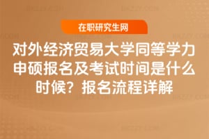 2026ꌦ⽛(jng)Q(mo)״WͬȌWTԇrgʲôr򣿈Ԕ