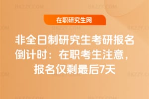 ȫоЈӋr2026ע⣬Hʣ7