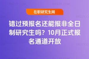 e^A߀܈ȫо᣿202510ʽͨ_